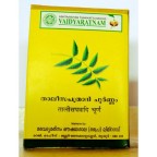 Vaidyaratnam Ayurvedic, Thaleesapathradi Choornam, 100 g